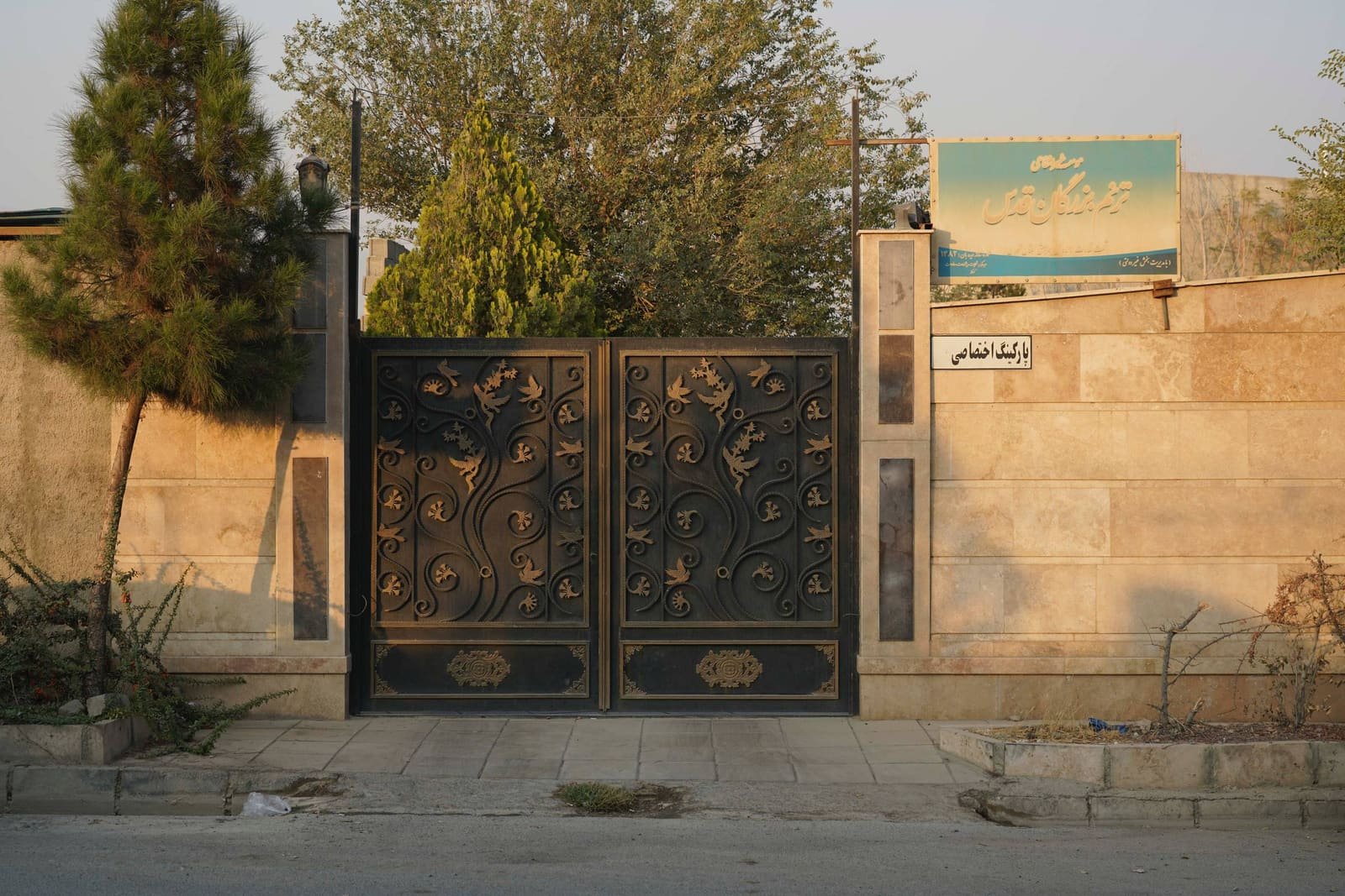 در ورودی مرکز آقایان بزرگان 2